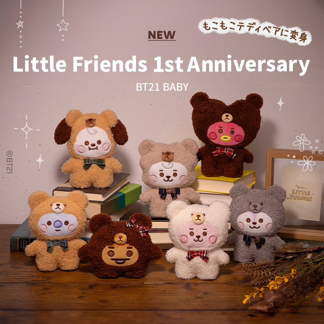 BTS V Bear keyring テテ FRIENDS 公式 ベアキーリング
