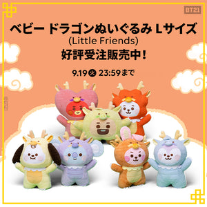 BT21 Line Friends Japan - Baby Dragon (Little Friends) - Plush Doll Size S