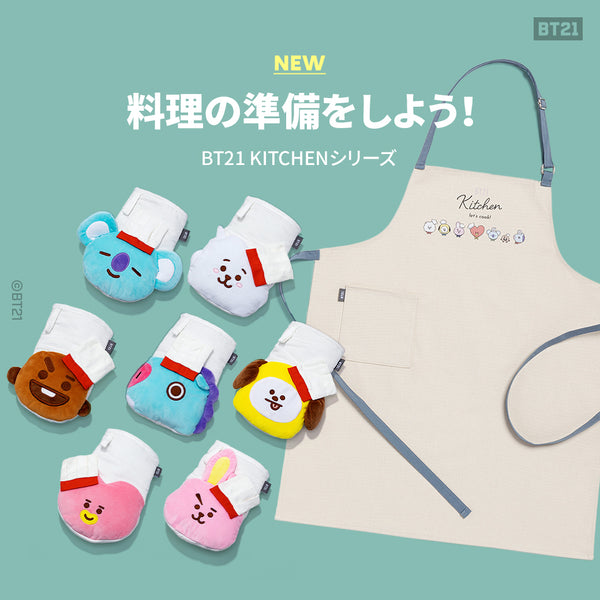 BT21 Line Friends Japan - Kitchen - Mittens