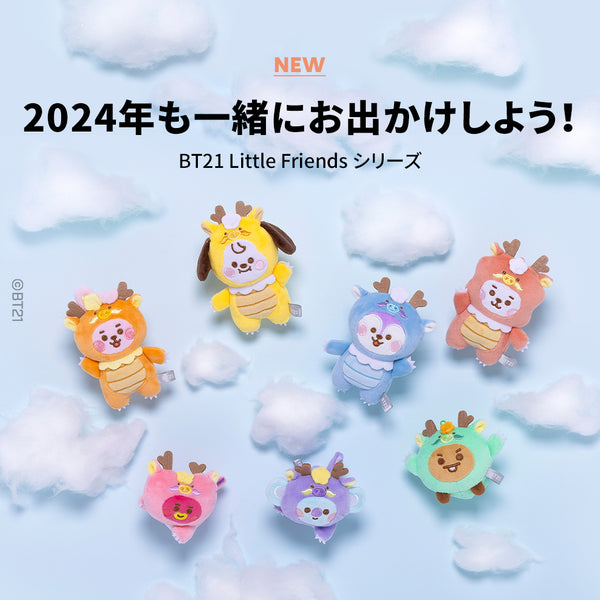 BT21 Line Friends Japan - Baby Dragon Flying Style (Little Friends) - Keyring