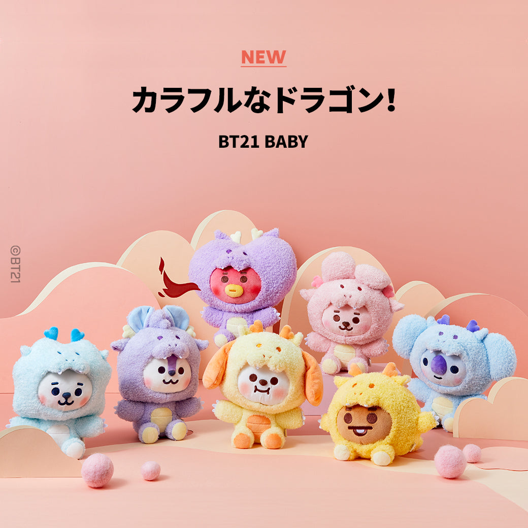 BT21 Line Friends - Baby Dragon Edition - Keyring