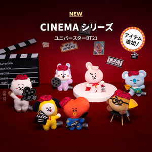 BT21 Line Friends Japan - CINEMA - Keyring