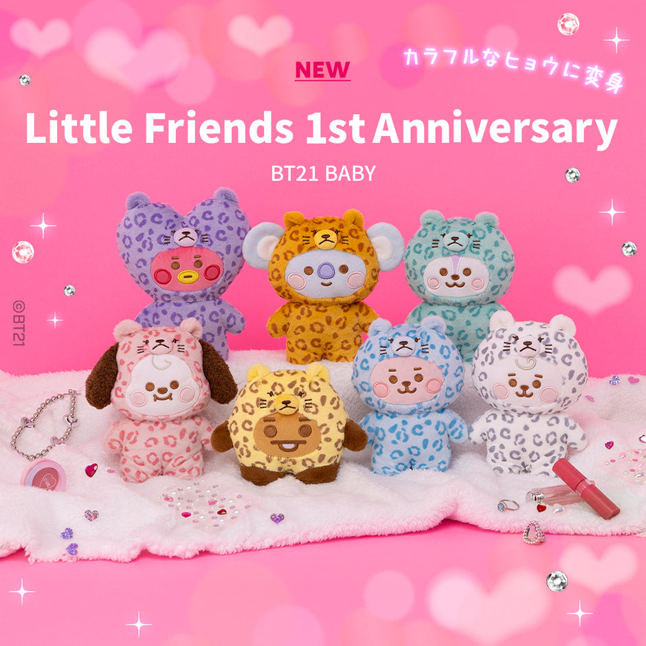 BT21 Line Friends Japan - Leopard (Little Friends) - Keyring