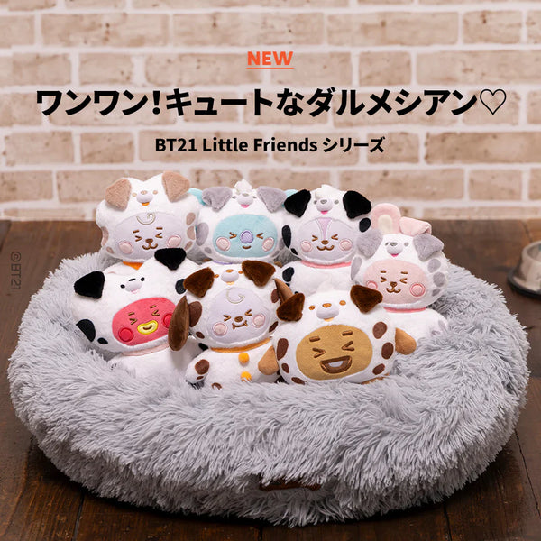 BT21 Line Friends Japan - Baby Dalmatian (Little Friends) - Keyring