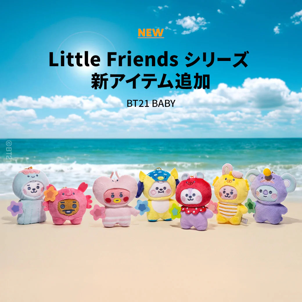 BT21 Line Friends Japan - Baby Sea Creatures Series 2 (Little Friends) - Keyring