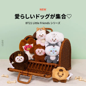 BT21 Line Friends Japan - Baby Dog (Little Friends) - Keyring